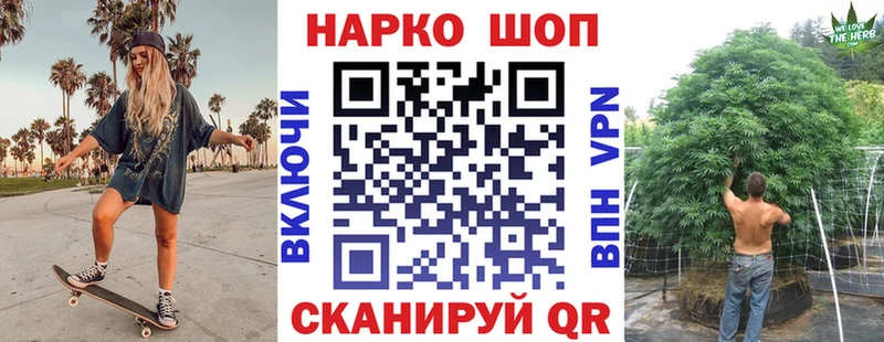 Где купить наркоту Салехард Псилоцибиновые грибы Конопля Alpha PVP Мефедрон Гашиш АМФ