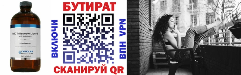 даркнет сайт  Салехард  БУТИРАТ оксибутират 