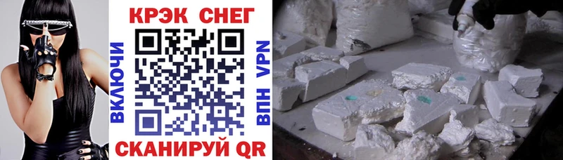 COCAIN 99%  что такое наркотик  Салехард 