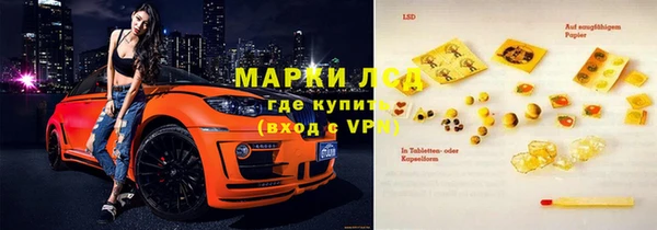 метамфетамин Арсеньев