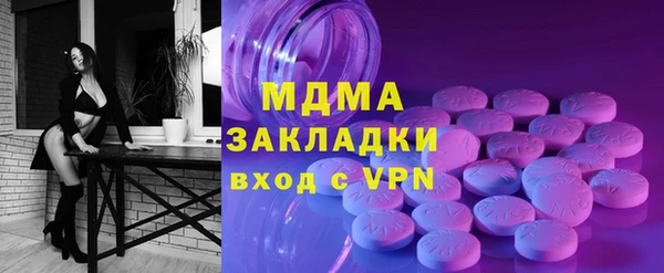 метамфетамин Арсеньев