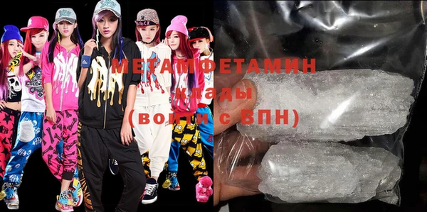 мефедрон Армянск