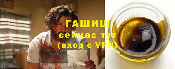 экстази Аркадак