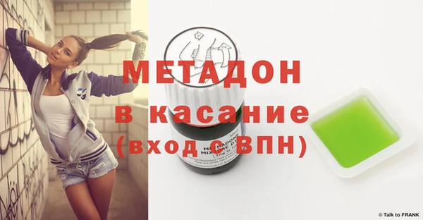 метамфетамин Арсеньев
