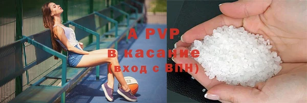 экстази Аркадак
