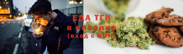 метамфетамин Арсеньев