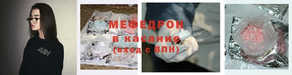 экстази Аркадак
