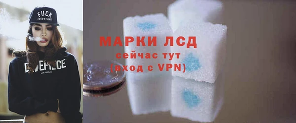 экстази Аркадак