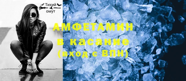 метамфетамин Арсеньев
