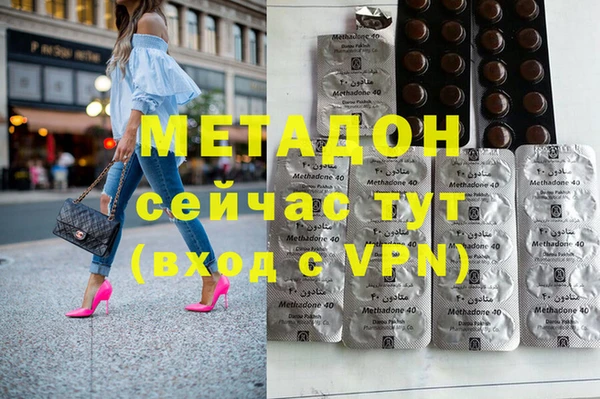 метамфетамин Арсеньев
