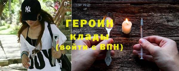 мефедрон Армянск