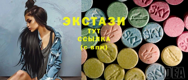 метамфетамин Арсеньев