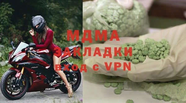 экстази Аркадак