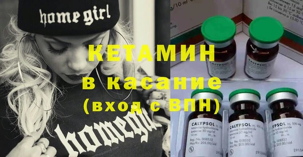метамфетамин Арсеньев