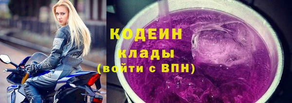 мефедрон Армянск