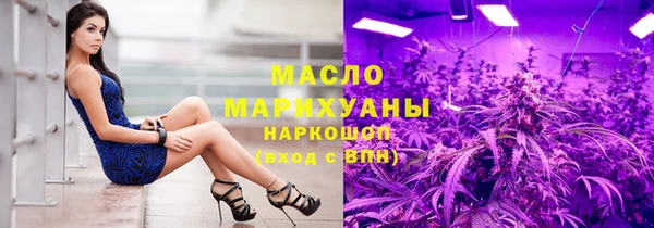 экстази Аркадак
