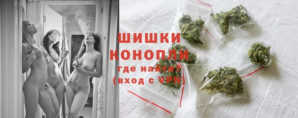 метамфетамин Арсеньев