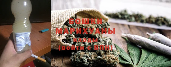 мефедрон Армянск