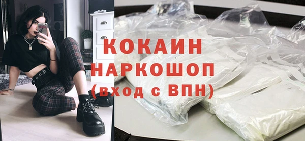 метамфетамин Арсеньев
