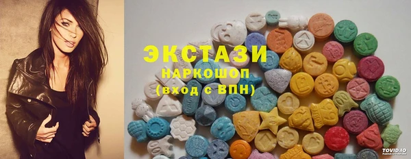 метамфетамин Арсеньев