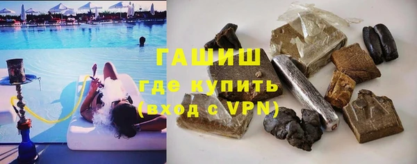 мефедрон Армянск