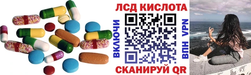 закладка  Салехард  Лсд 25 экстази ecstasy 