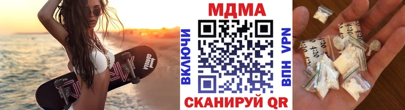 kraken сайт  купить наркотики цена  Салехард  MDMA молли 
