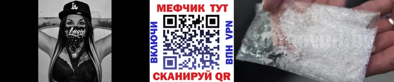 ссылка на мегу   Салехард  Меф mephedrone 