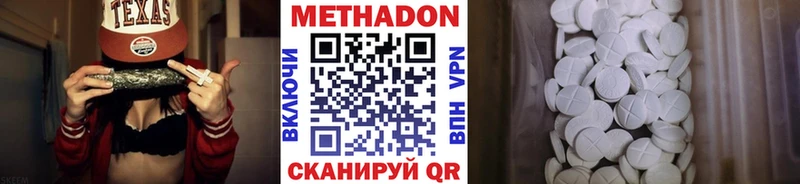 Метадон мёд  blacksprut рабочий сайт  Салехард 