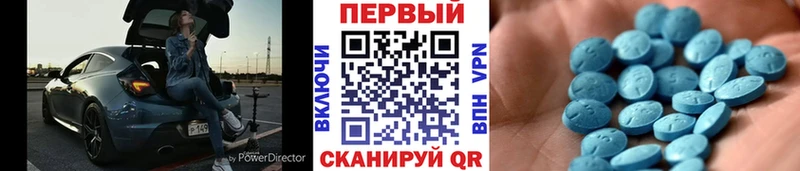 Первитин Декстрометамфетамин 99.9%  KRAKEN ONION  Салехард  купить наркоту 