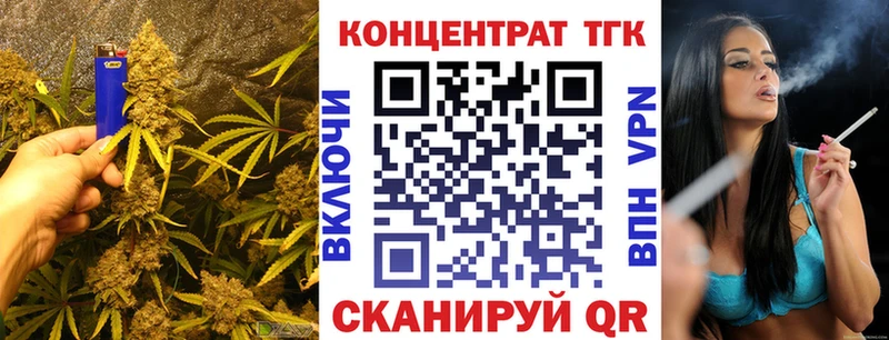 Дистиллят ТГК концентрат  hydra   Салехард 