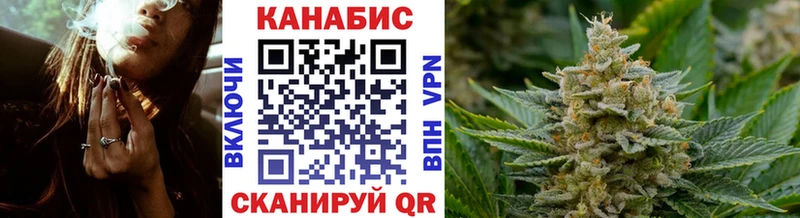 Конопля семена  Салехард 